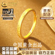 中國黃金（CHINA GOLD）黃金冰川戒指足金情侶一對戒結婚紀念日七夕情人節生日禮物送老婆 【刻字/賀卡】冰川戒指 約1.9g【男戒】