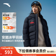 安踏（ANTA）冰甲羽絨 加厚防潑水連帽羽絨服女冬季90絨保暖面包服162447904 基礎黑-4 XL /女175