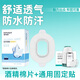 海氏海諾酒精棉片送硅基輕享通用固定貼硅基血糖儀分體式通用型加固貼 【酒精棉片送硅基輕享通用版固定貼】 【酒精棉片1盒送輕享通用固定貼5片】