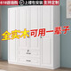 森詩頓定制衣柜家用臥室全實(shí)木簡易兒童柜子出租房屋用小戶型大衣櫥 80*50*200兩門主柜 升級實(shí)木生態(tài)板-自行安裝
