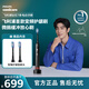 飛利浦（PHILIPS）【肖戰同款】電動(dòng)牙刷鉆石7系護齦刷 生日禮物 成人 情侶款送男生/女友 HX3792/01鈦銀灰 國家補貼
