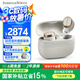 寶華韋健Pi8【國家補(bǔ)貼】新旗艦耳機(jī) 主動降噪真無線降噪豆 B&W hifi智能音樂運動入耳式藍(lán)牙 金玉白