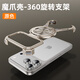 派凡【魔爪支架殼】適用蘋果iphone17promax手機(jī)殼金屬支點(diǎn)保護(hù)套磁吸無邊框鏤空散熱防摔裸機(jī)感新款 銀色-旋轉(zhuǎn)支架/金屬無邊框/氣囊防摔 蘋果17promax