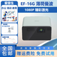 愛普生家用3LCD高清投影儀4K激光3D智能無線1080P家庭影院2手投影機(jī) EF-16G 薄荷曼波 曬單送影視VIP