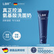 LBR【旗艦正品】洗面奶護(hù)膚套裝凈澈氨基酸清潔毛孔溫和保濕補(bǔ)水控油 【油皮適用】LBR洗面奶120g*1支