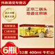牛欄山二鍋頭白酒百年青龍黃龍送禮宴請 中秋禮品 52度 400mL 6瓶 百年整箱裝