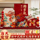 繽紛喜品周歲生日布置 龍寶寶 一周歲禮布置全套和抓周道具背景墻裝飾kt板 1.8米龍寶周歲禮布置Y-封酒貼款 【順豐包郵KT板】可定制姓名日期