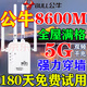 wifi信號(hào)放大器穿墻王家用增強(qiáng)器中繼5g無(wú)線網(wǎng)絡(luò)路由器雙頻中繼器 四天線旗艦款【1200M】