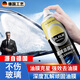 骉祥德國品質(zhì)油膜凈汽車(chē)前擋風(fēng)玻璃去油膜車(chē)窗油膜噴霧強力去污清洗e 2瓶玻璃油膜凈+海綿*2