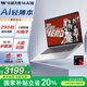 華碩無(wú)畏14 AI版 2025? 國家補貼20% 14英寸亮彩護眼長(cháng)續航AI輕薄辦公筆記本電腦（驍龍X 16G 512G）