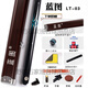 藍(lán)圖天工南匠臺(tái)球桿墨子1234藍(lán)圖010203GM系列布衣星菱致遠(yuǎn)小頭桌球桿 藍(lán)圖03+大禮包塞小二皮頭
