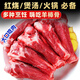 柒島內(nèi)蒙古羊棒骨新鮮原切帶肉羊棒骨羊骨頭生鮮筒骨羔羊火鍋食材凈重 羊棒骨（帶骨髓）3斤