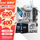 華碩主板搭 Intel Ultra 5 245KF板u套裝 Ultra 7 265KF/7 265K/9 285K  Z890主板CPU套裝 ROG Z890-A GAMING WIFI S Inte