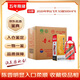 茅臺 2020年 飛天 醬香型白酒 53度 500ml*6 整箱裝 禮贈宴請收藏【名酒鑒真】