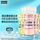 李施德林果味漱口水蜜桃*2+青檸+百香果+蜜瓜果茶500ml*5隨機(jī)發(fā)貨