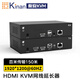 秦安（KinAn）HDMI KVM延長器150米 網(wǎng)線hdmi轉(zhuǎn)RJ45網(wǎng)絡(luò)傳輸器USB鍵盤鼠標延長信號放大器工業(yè)級 KEH103 一對裝