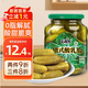 覓趣熊俄式乳黃瓜酸黃瓜330g酸甜脆爽腌黃瓜沙拉配菜即食黃瓜罐頭