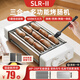 SLR-II烤腸機(jī)家用多功能三合一電烤盤全自動(dòng)小型臺(tái)式熱狗機(jī)宿舍家庭白領(lǐng)學(xué)生宿舍神器早餐機(jī)烤火腿腸機(jī)器 5管白色-烤腸架-接油盤