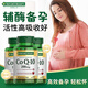 自然之寶輔酶q10軟膠囊備孕q10輔酶美國原裝進口保護心臟輔酶q10藥片coq10 【高濃度備孕優(yōu)選】200mg輔酶80粒*3瓶 備孕