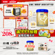 貝因美菁愛(ài)A2有機(jī)奶源嬰兒配方奶粉大罐2段700g全面營(yíng)養(yǎng)含A2-β酪蛋白
