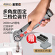 麥思德（MASTERPROOF）家用電動螺絲刀套裝小型角度折疊起子機內(nèi)六角螺絲批全套家用電鉆