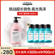 歐萊雅PRO沙龍染后固色鎖色護色蜜桃瓶洗發(fā)水500ml