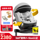 巧兒宜（JOIE）兒童安全座椅0-7歲360度旋轉isofix帶支撐桿雙向安裝陀螺勇士grow grow-灰（背帶/搖椅）