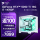 名龍?zhí)门_式組裝電腦主機i7 14700F/RTX5060/5070ti顯卡游戲電競直播DIY組裝機臺式機整機全套黑神話悟空 進階版S i7-14700F/5060Ti 16G