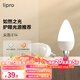 lipro led燈泡護(hù)眼 E14水晶燈泡吊燈壁燈小螺口蠟燭泡螺旋尖泡燭形燈泡 E14尖泡-7W暖白/4000K