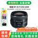 佳能/Canon EF 35mm f/2 IS USM 二手鏡頭 標準定焦 恒定大光圈防抖單反鏡頭 99新