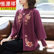 恒源祥本命年媽媽春秋裝針織開(kāi)衫外套喜婆婆婚宴禮服中老年上衣兩件套裝 豆沙色265 M (建議80-100斤)