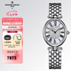 康斯登（Frederique Constant）百年典雅手表女石英女表貝母盤鋼帶瑞士送女友情人節(jié)禮物送男女友 FC-200MPW2V6B