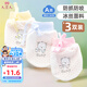 9i9嬰兒防抓手套夏冰絲防吃手套網(wǎng)眼薄款透氣系帶可調(diào)節(jié)手套3雙裝A6