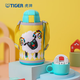 虎牌（TIGER）兒童保溫杯雙蓋吸管杯學(xué)生蓋杯MBR-S06C 600ml 小綿羊(Y)