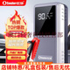 小能人（soulor）X6汽車(chē)應急啟動(dòng)電源搭電寶12V電瓶充電器戶(hù)外電源摩托車(chē)充電寶 0W 0Wh 托車(chē)充電寶