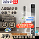 海路世（Heallux）法國(guó)品牌新款無葉電風(fēng)扇靜音節(jié)能家用塔扇大風(fēng)力立式落地遙控智控定時(shí)10米風(fēng)距 【語音凈化】負(fù)離子凈化+環(huán)境監(jiān)測(cè)+預(yù)約開機(jī)