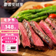 豪客來(lái) 黑胡椒整切調(diào)理西冷牛排（1.5kg/10片含醬包）牛肉燒烤七夕禮物
