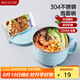美廚（maxcook）304不銹鋼泡面碗 學(xué)生飯盒餐杯泡面杯1200ML 帶蓋 藍(lán)色MCWA109
