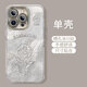殼韻 ins鉑金玫瑰適用蘋果16promax手機殼iphone15新款高級感4promax冰川ip13硅膠12小清新11保護套女 一支玫瑰(自帶鏡頭膜) iPhone16ProMax
