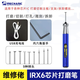 維修佬電動(dòng)打磨筆小型電磨機(jī)手機(jī)維修芯片手持式手持筆打磨拋光機(jī)GDR1 IRX6芯片精密打磨筆
