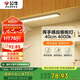 公牛（BULL）揮手感應(yīng)櫥柜燈衣柜燈酒柜MC-C1R5B-ES手掃感應(yīng)磁吸40CM4000K