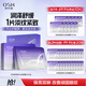 歐詩(shī)漫（OSM）珍珠膠原彈力淡紋眼膜10片淡化細(xì)紋抗皺提亮緊致補(bǔ)水護(hù)膚品