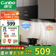 康寶（Canbo）抽油煙機中式家用小尺寸脫排油煙機小戶型大吸力出租屋頂吸式油煙機【國家補貼】CXW-200-Z16