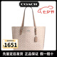 蔻馳（COACH）【七夕禮物】女包女士Mollie大號(hào)托特包購(gòu)物袋單肩手提包送女友 CV967 奶茶色 SVPWH