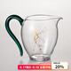 容山堂變色玻璃公道杯2025新款分茶器茶盅茶具泡茶公杯茶海單個(gè) 變色寒梅玻璃公道杯-墨綠色