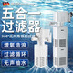 JCZS德國魚缸過濾器凈水循環(huán)三合一水泵小型氧氣泵增氧制氧一體機吸糞 高品質(zhì) 黑科技 4W四合一過濾器 【20-30CM