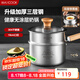 美廚（maxcook）奶鍋 304不銹鋼嬰兒寶寶輔食鍋奶鍋三層鋼湯鍋 二層帶蒸格MCN8112