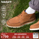添柏嵐（Timberland）官方男鞋中幫休閑鞋商務(wù)通勤輕便舒適透氣|A2QWX A2QWXF13/鐵銹色 40