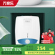 萬家樂電熱水器 儲(chǔ)水式廚房熱水器家用小廚寶 6.5升 速熱大容量 6.5L 1500W 上出水
