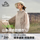伯希和（Pelliot）【小森林】防曬衣女男新款夏季防紫外線皮膚衣戶外透氣防曬服外套 浮巖灰 | 超輕薄透氣 | 男女同款 L （女生建議拍小一碼）